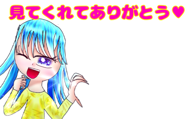 例の漫画の絵！