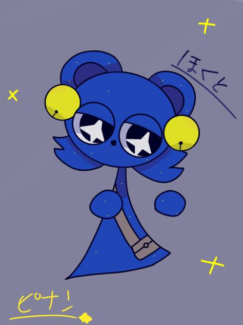 ほくと★