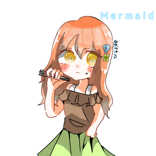 マーメイド🎠