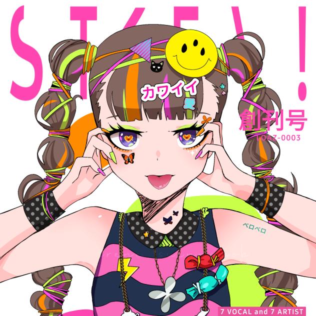 hysteric night girl