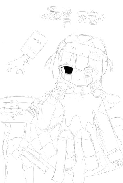 ラフ