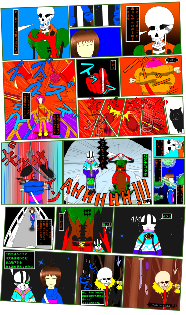 HARDCORE_TALE 第51話「パズルの終わりと新しい服」