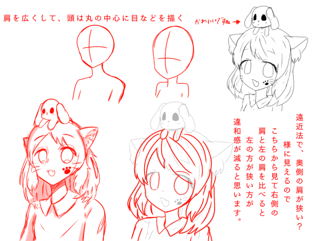 赤ペンしました