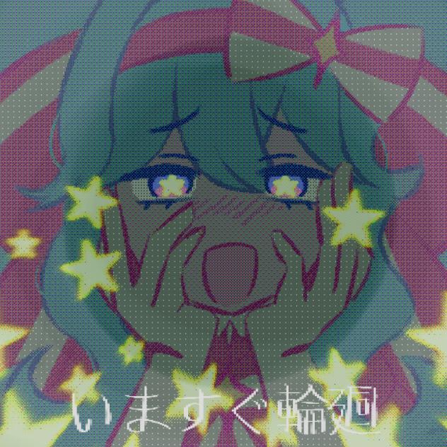 retry now!
