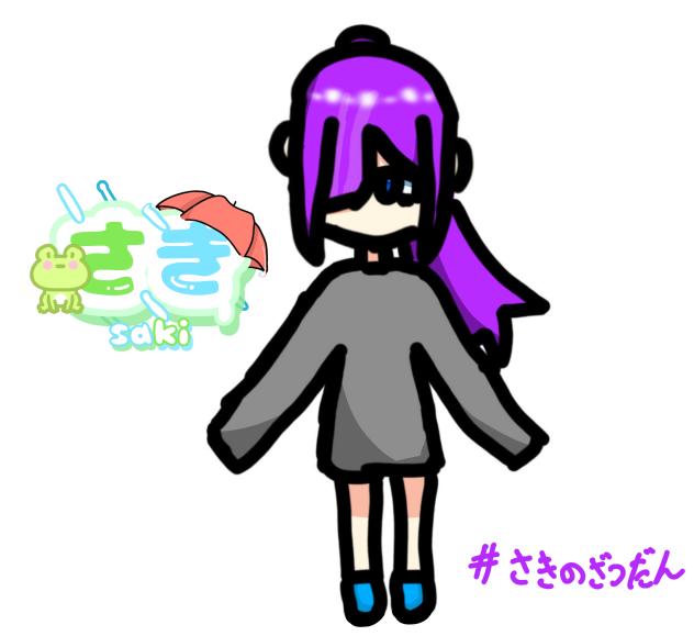 1203 さきの塗り絵！