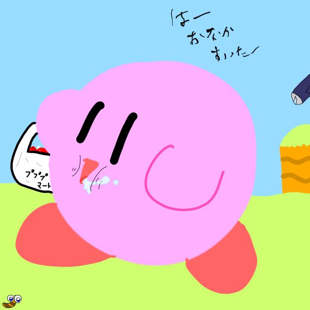 お散歩