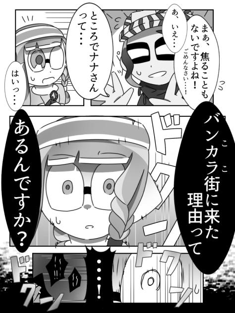 めっちゃ上手に描けたよ