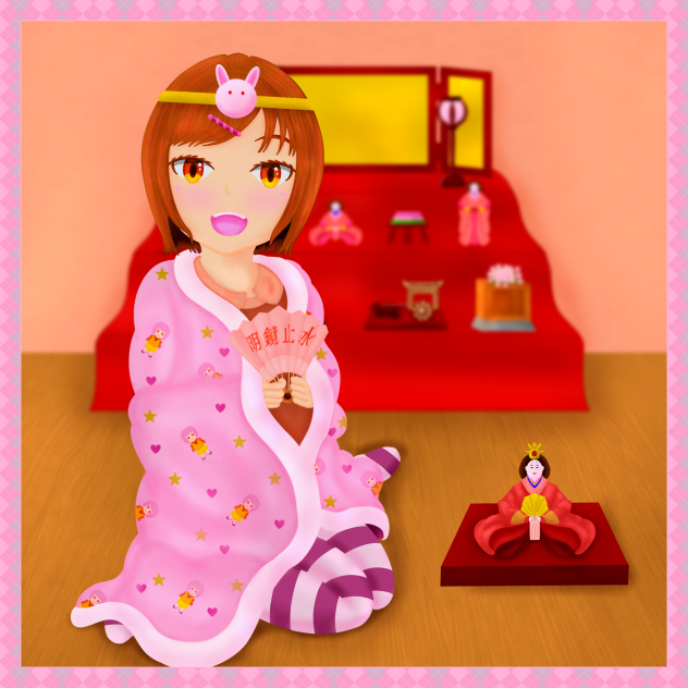 おひなさまごっこ