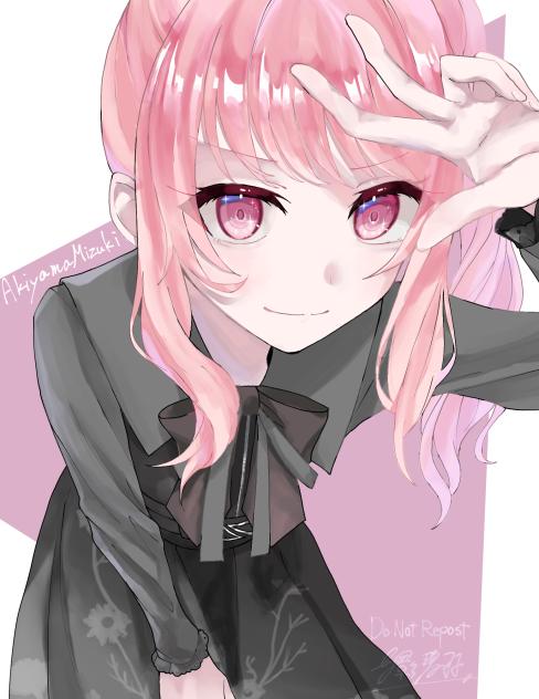 暁山瑞希