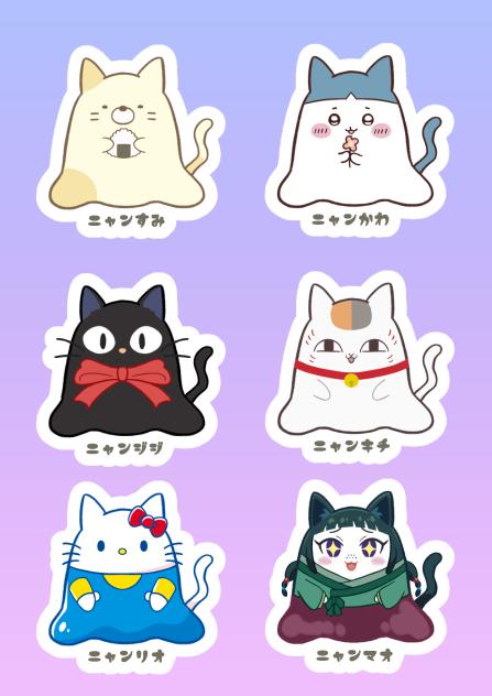 ニャンスラ風No.3 ねこキャラチョイス