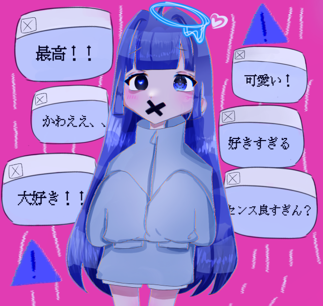 『ネット依存症』，，
