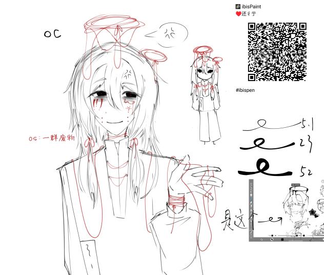 行，依旧oc。