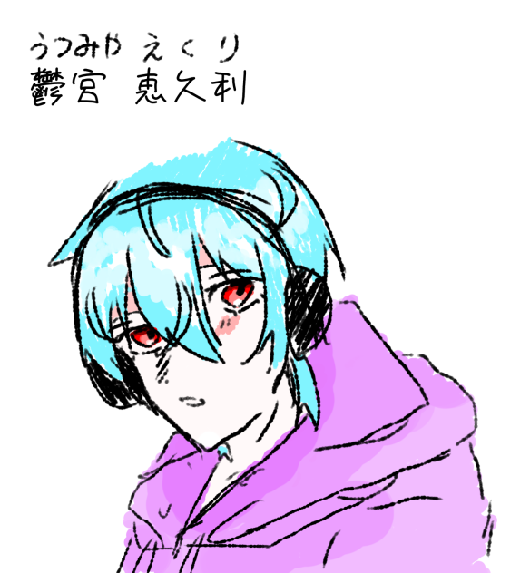 クーピーさんのファンアート