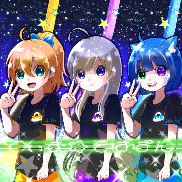 スリーイラストレイターズ