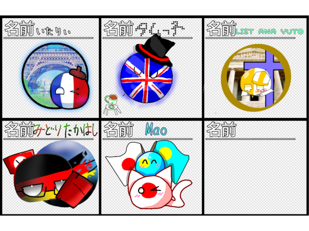 ポーランドボール合作2