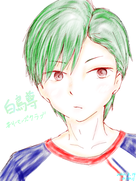やっと描いた主人公、白鳥尊🦢