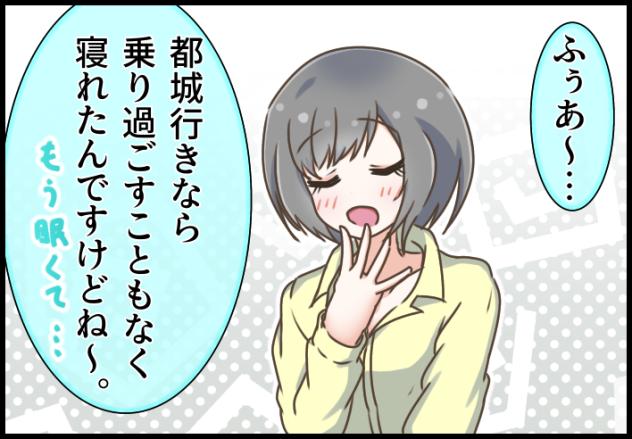 Blooming Line 43-12 ②