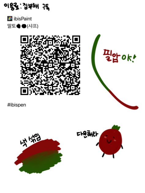 딸토🍓🍅(샤프)