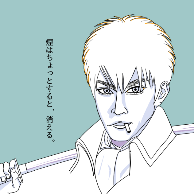 柳楽優弥さん😌✨
