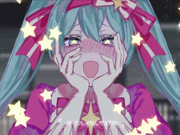 ツインレイなんだよ？