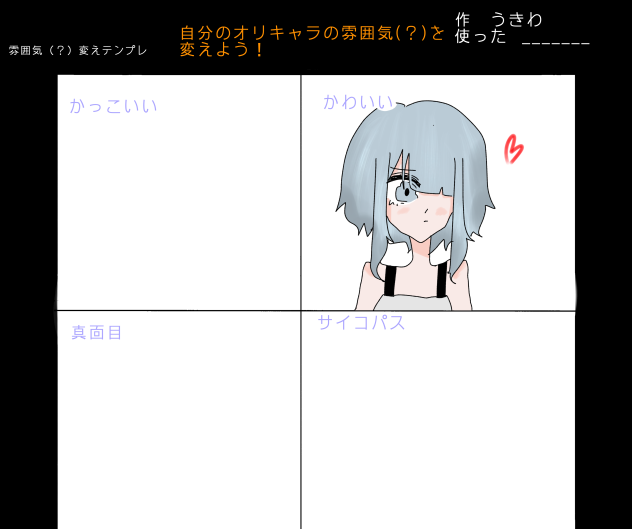 かわ