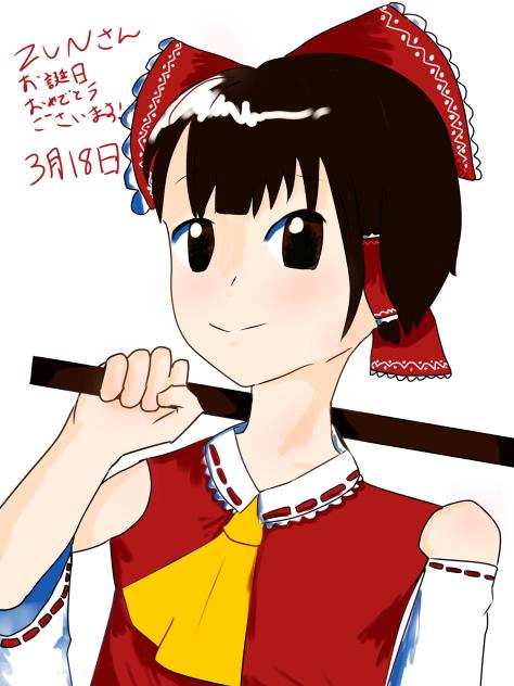 霊夢