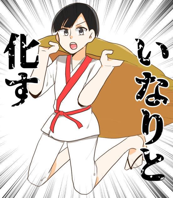 ずっとここだけ聞いていたい