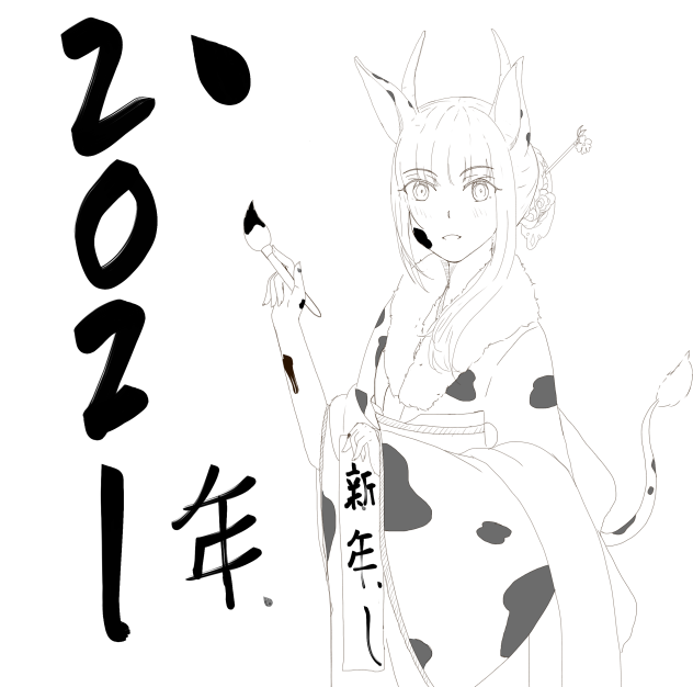 happy new year