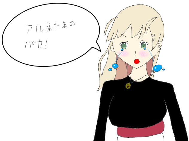 リンちゃん（リンピ？）