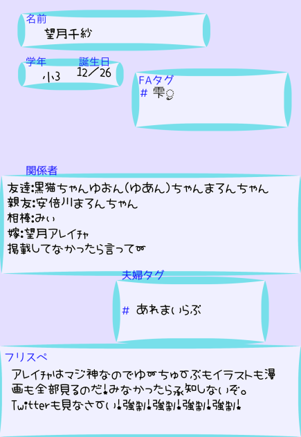 書き直したぜマン