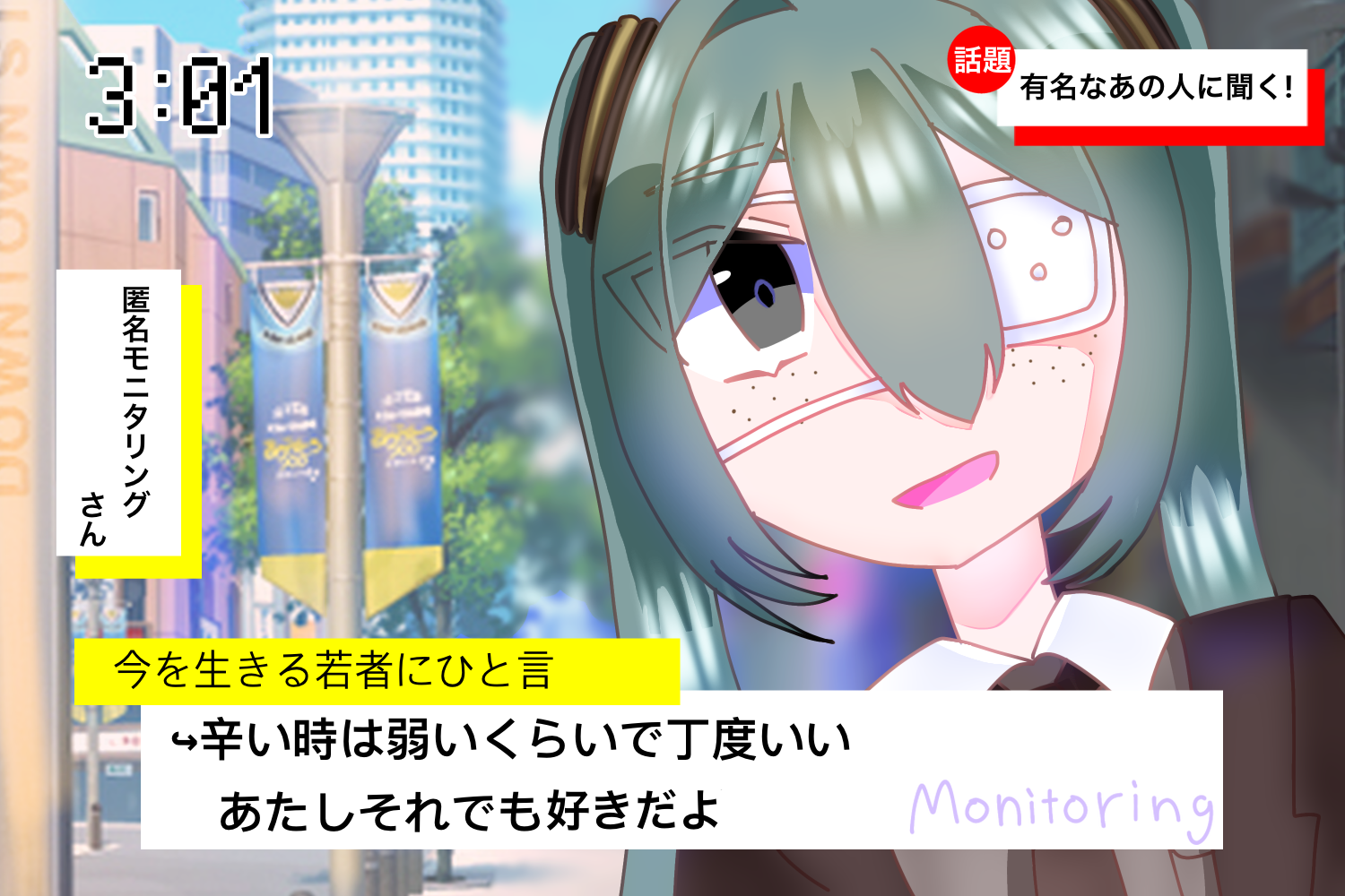 【アカリン】アニメイラスト表示モニター image889459535.png