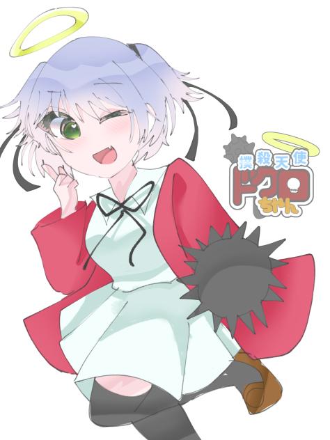 撲殺天使ドクロちゃん