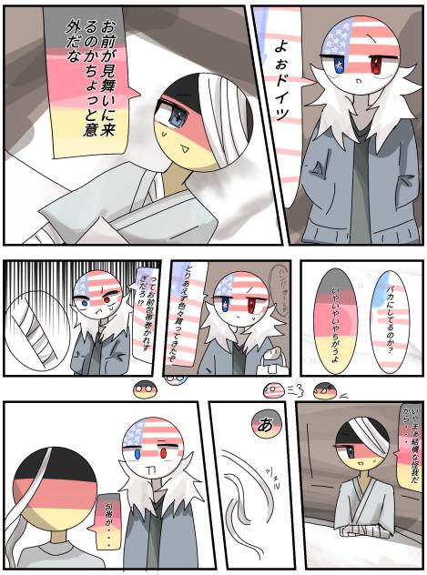 看病