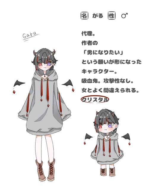 がる新衣装（再掲）