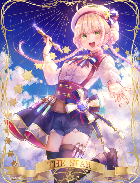 第17回塗りマス(星)