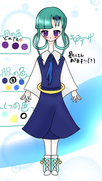 代理のキャラデザ〜
