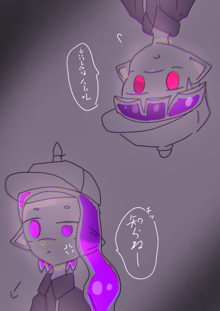 プリン