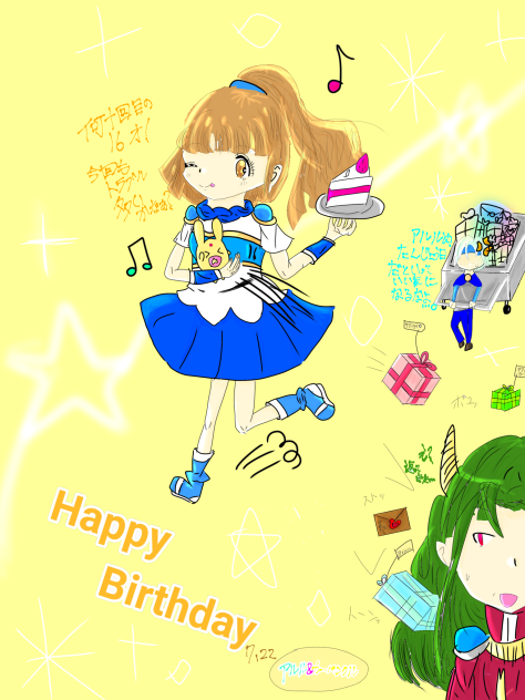 推しの誕生日!!!①