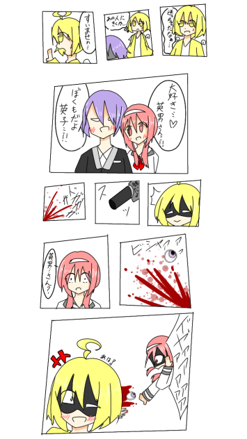 みるくくるさんの素材、使わせて頂きましたぁ!!