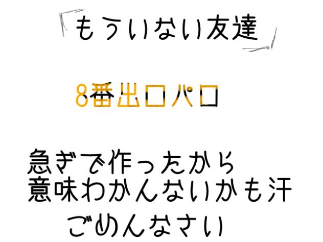 1番簡単で　1番難しくて。