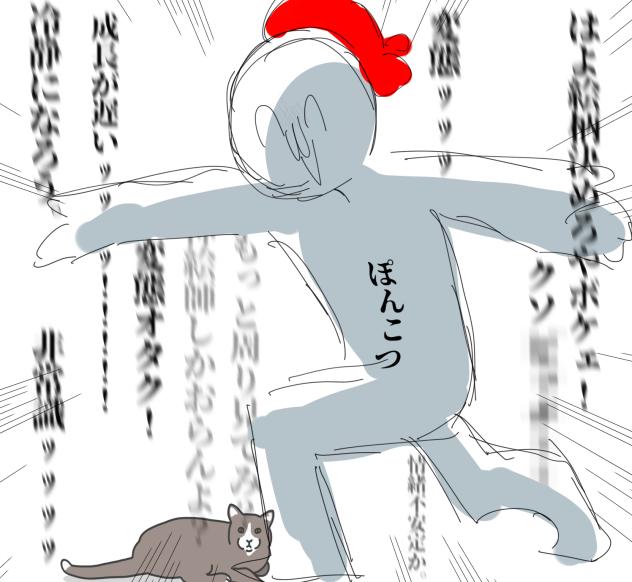 悲しくなってきた