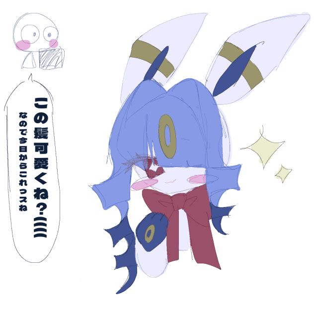 この髪可愛いっっ(((