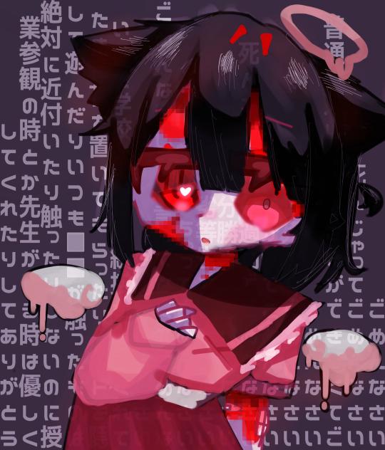 ❤️‍🩹