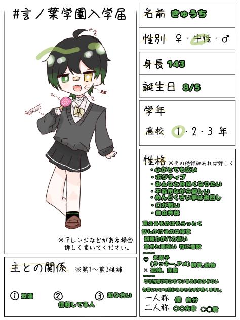 参加ッ