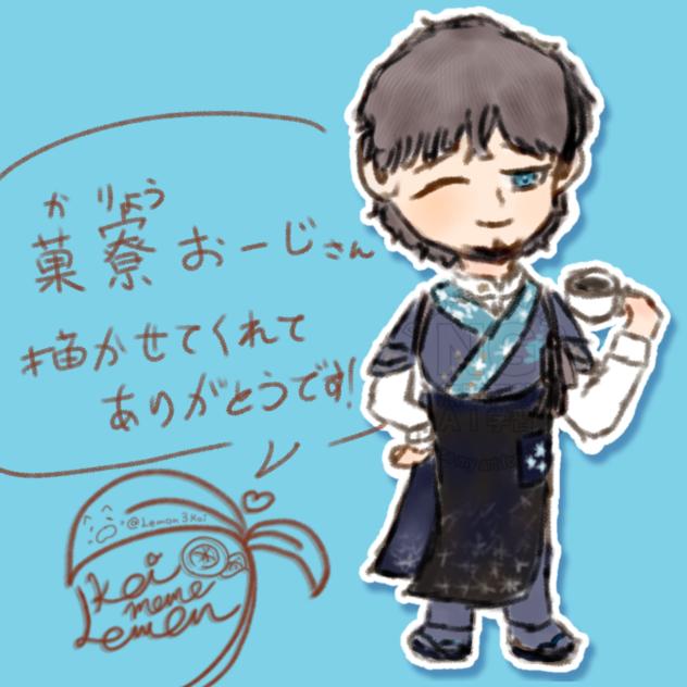 ☕️『菓寮 おーじ』へ