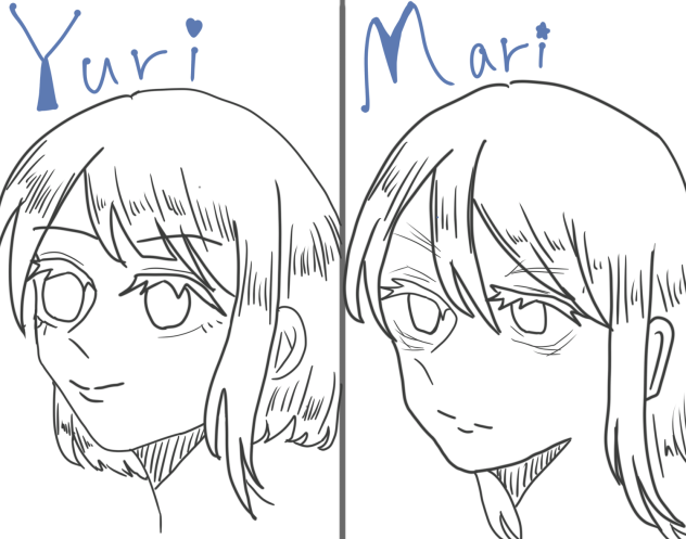 妹&姉