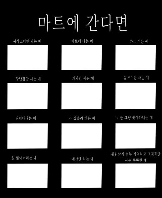 이메레스