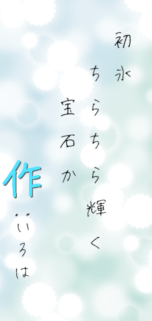 俳句大会参加！