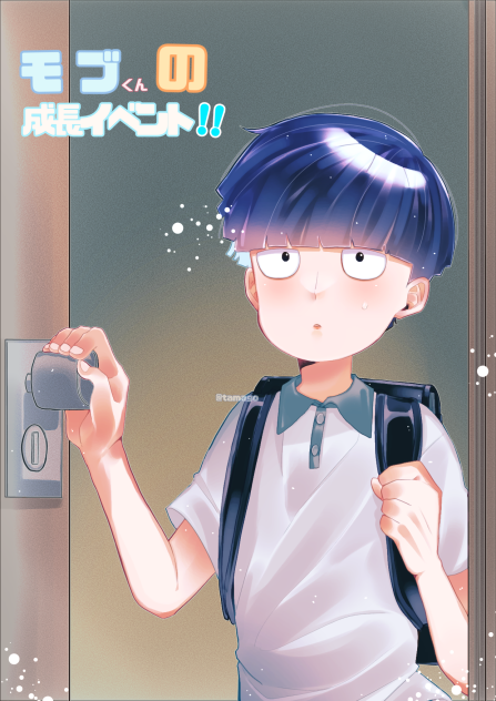 モブくんの成長イベント!!