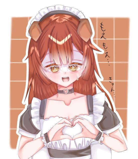 新人メイドさん…？